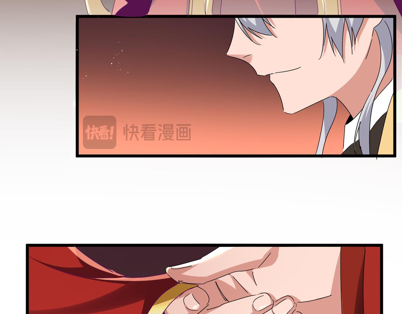 第789话 洞房花烛 第17页