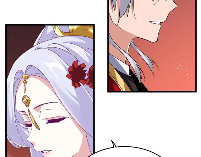 第789话 洞房花烛 第28页