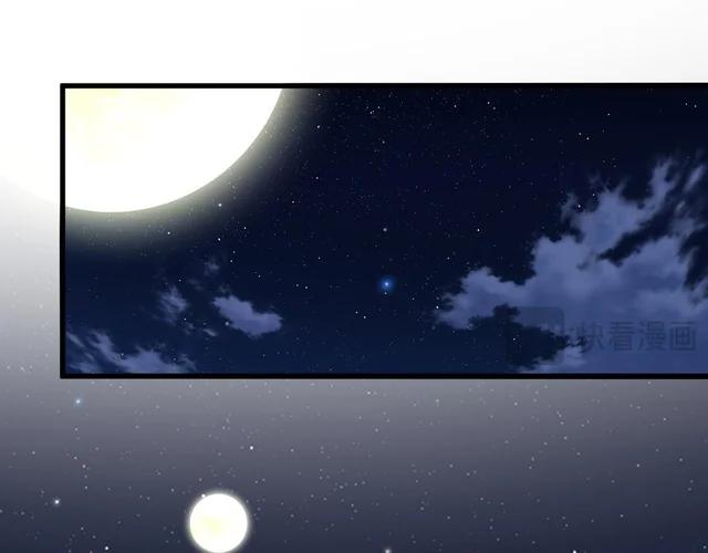 第789话 洞房花烛 第61页