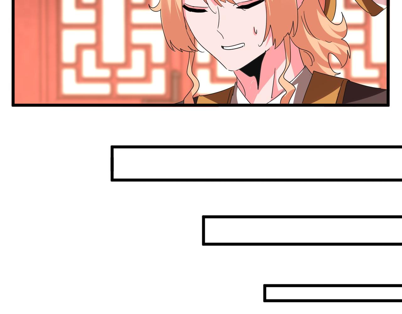 第789话 洞房花烛 第79页