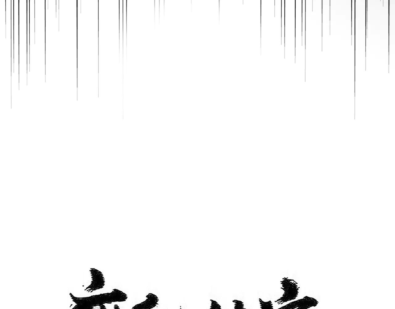 第589话 拆台还是搭台 第7页