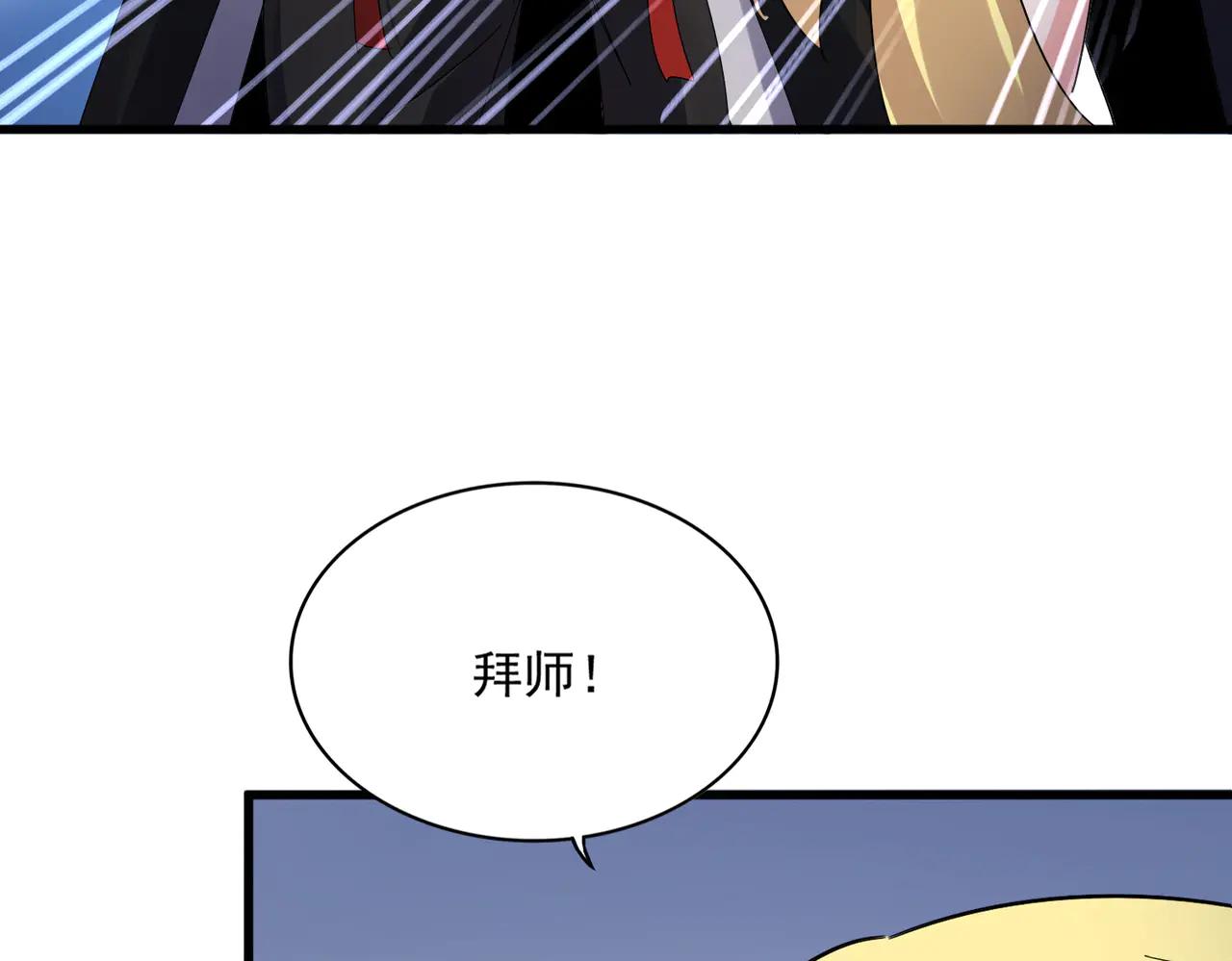 第589话 拆台还是搭台 第27页