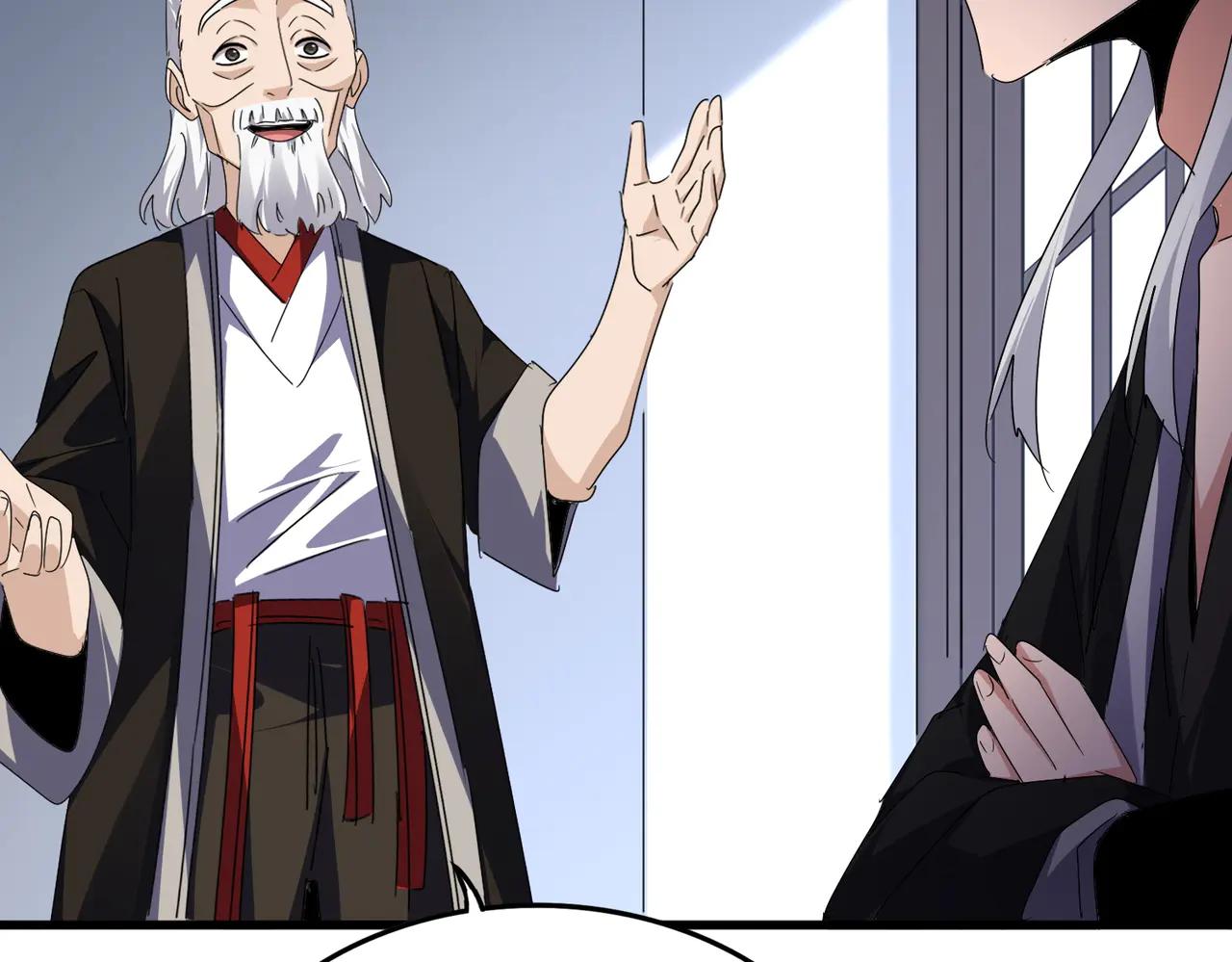 第589话 拆台还是搭台 第59页