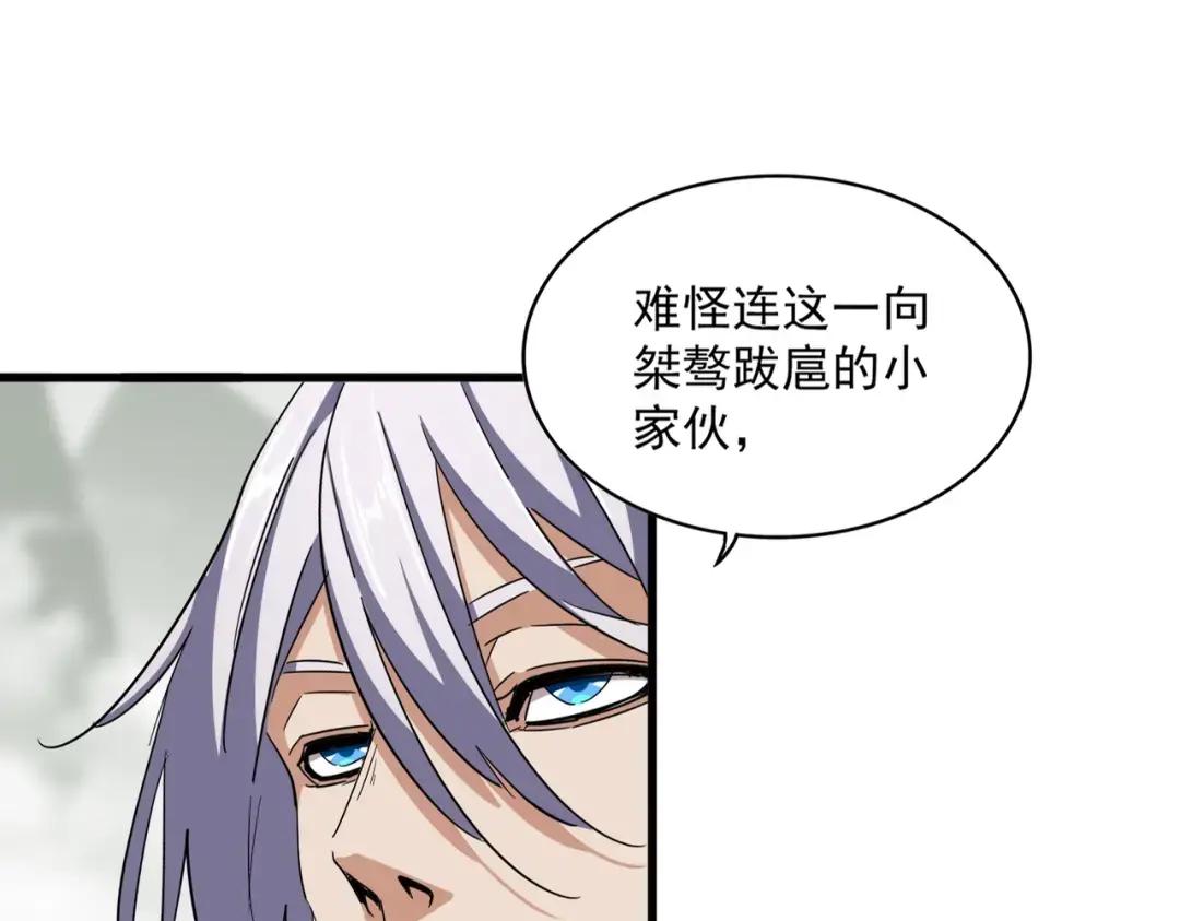第342话 都走吧 第11页