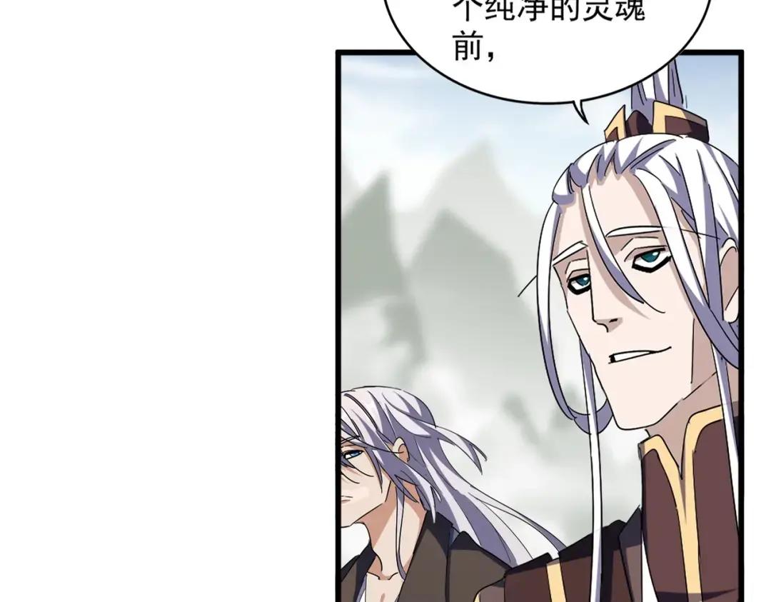第342话 都走吧 第13页