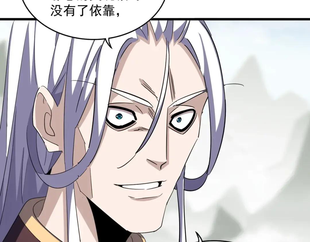 第342话 都走吧 第15页