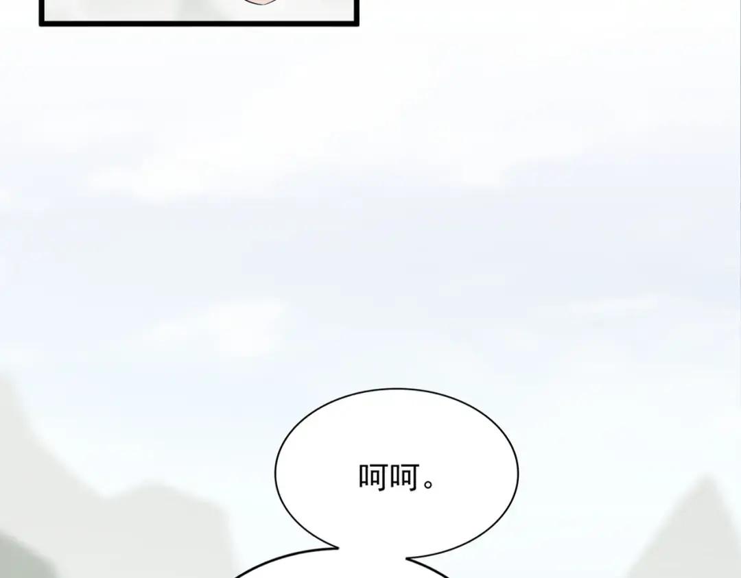 第342话 都走吧 第17页