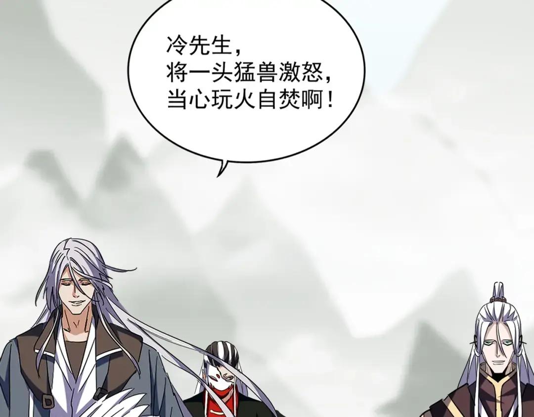 第342话 都走吧 第18页