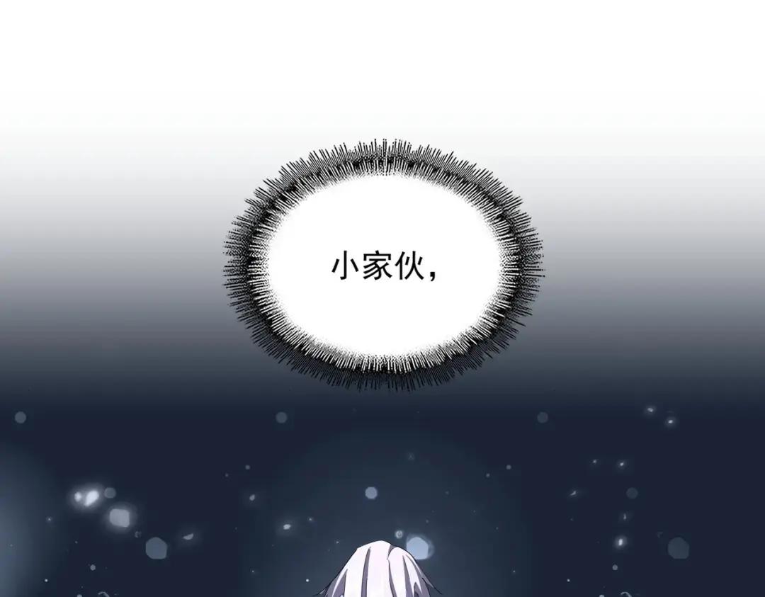 第342话 都走吧 第24页