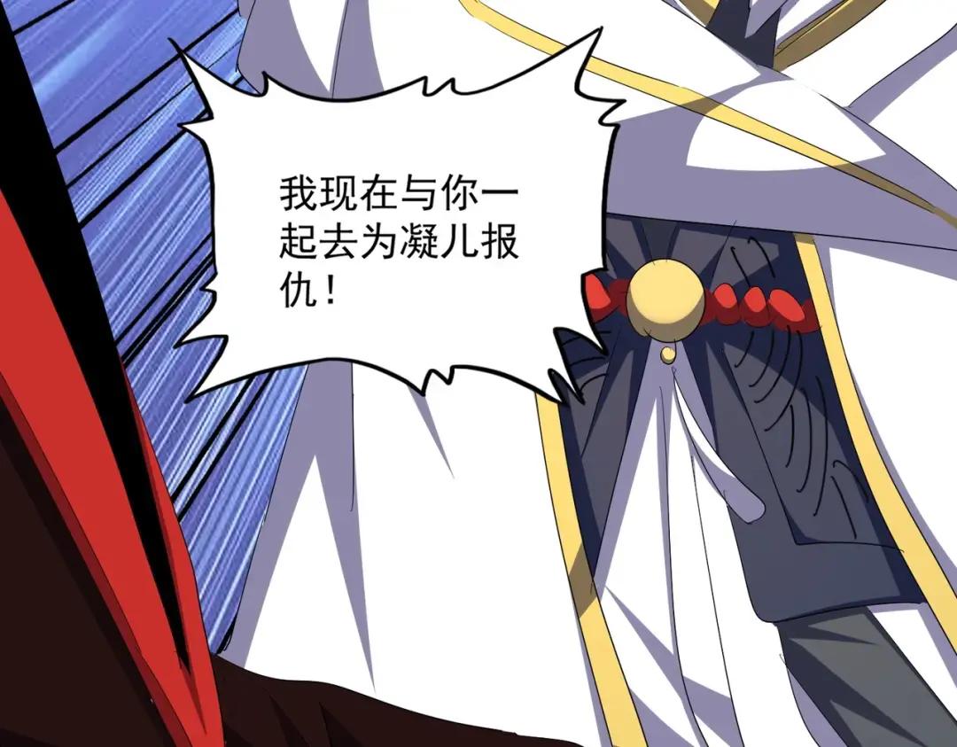第342话 都走吧 第32页