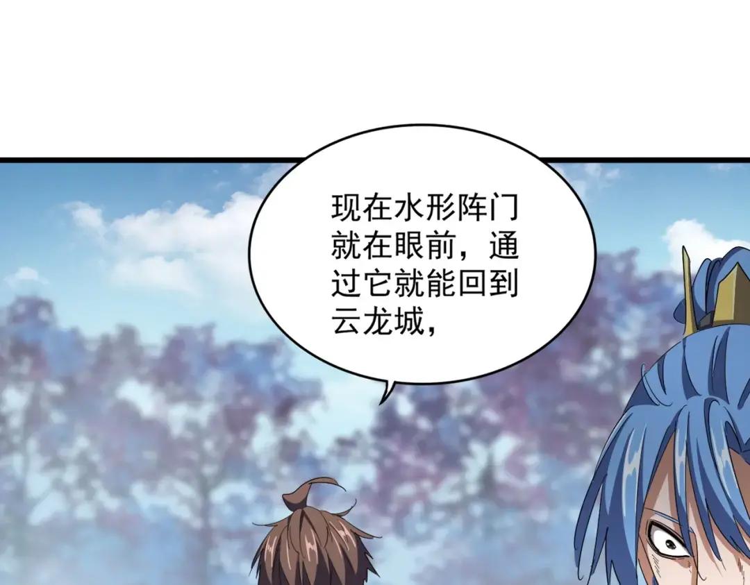 第342话 都走吧 第35页