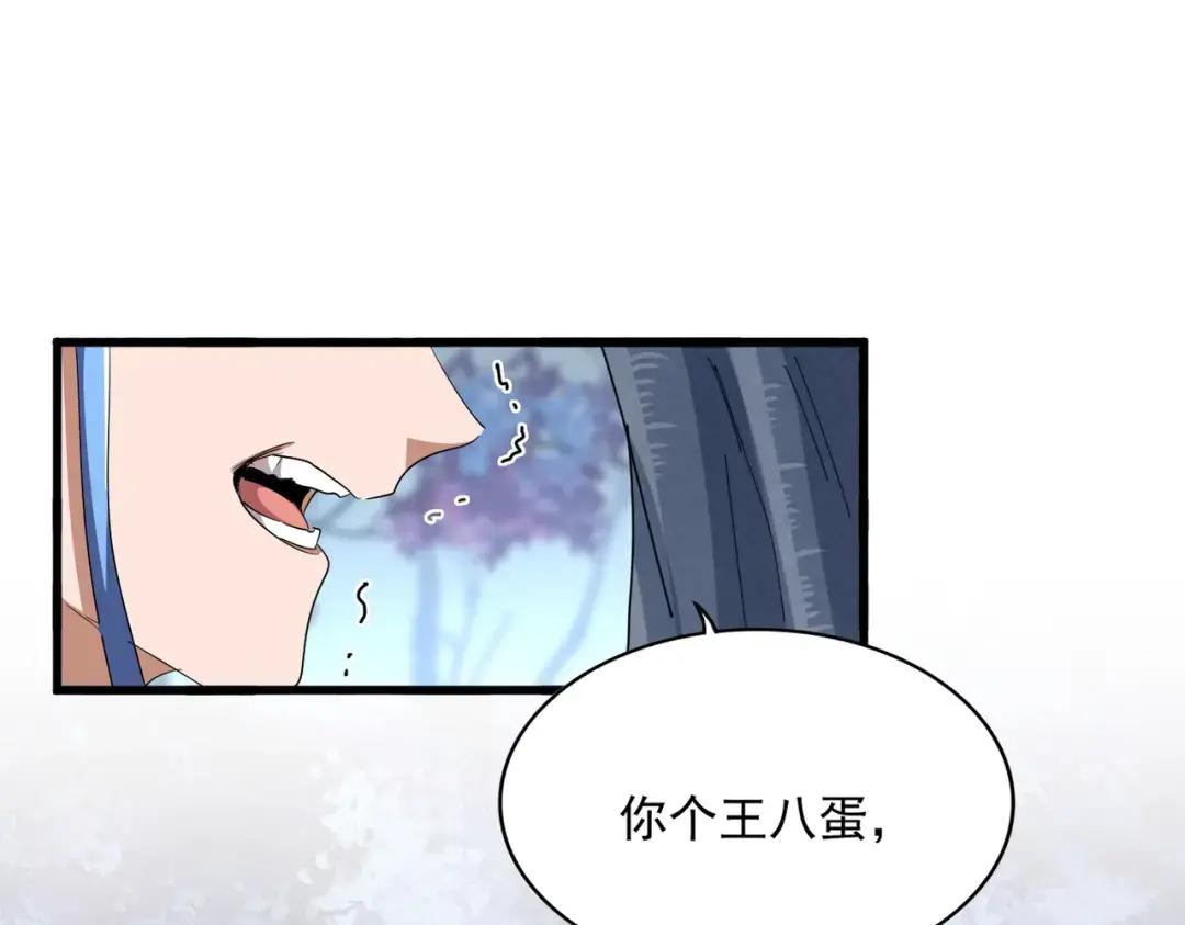 第342话 都走吧 第37页