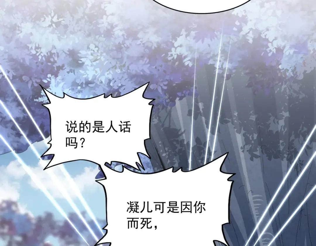 第342话 都走吧 第38页