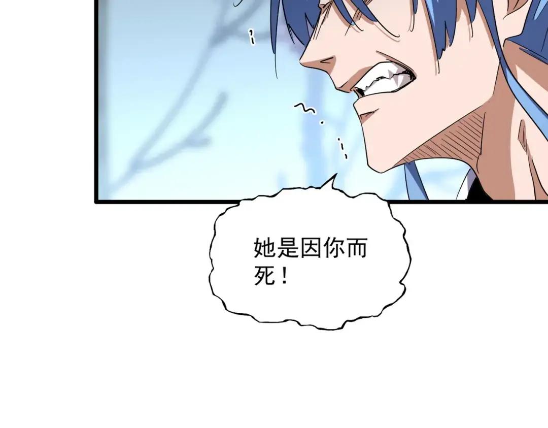 第342话 都走吧 第53页