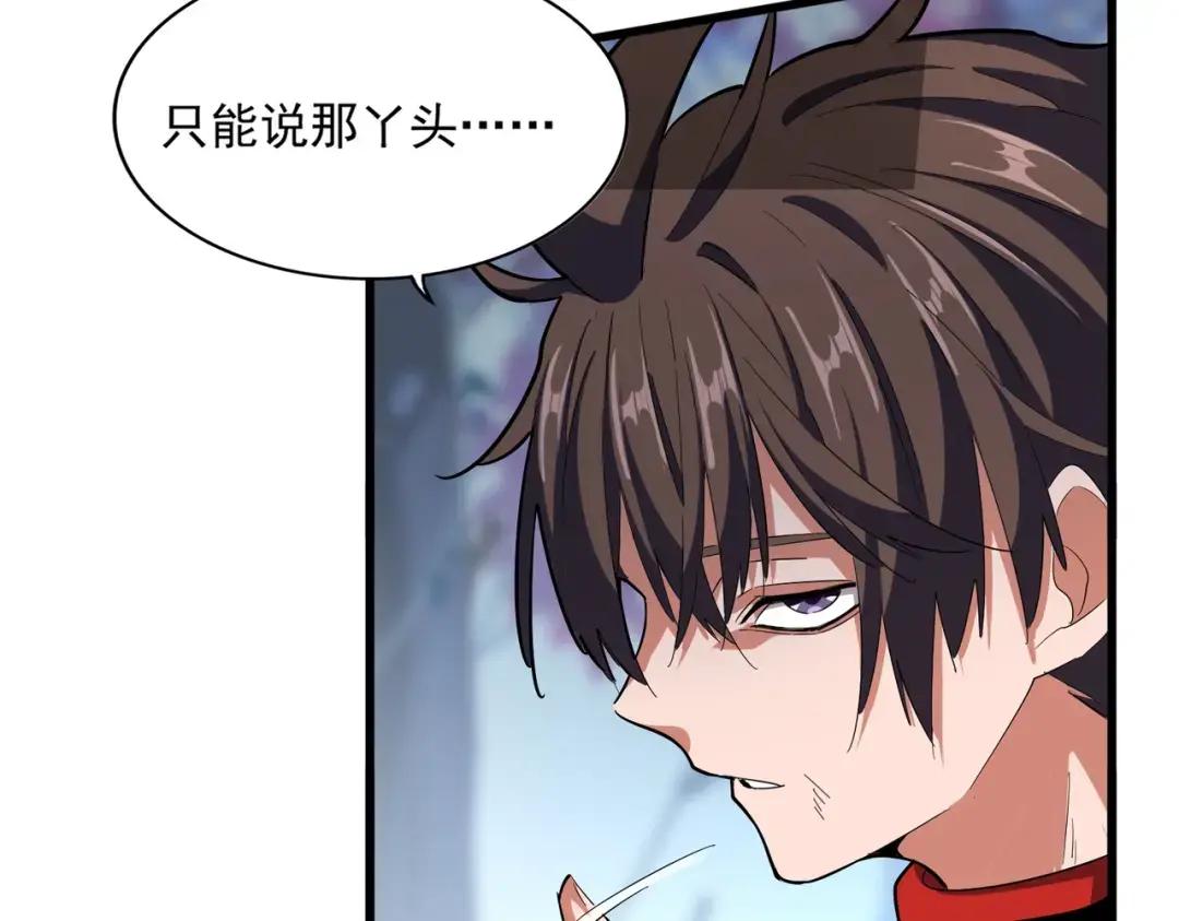 第342话 都走吧 第55页