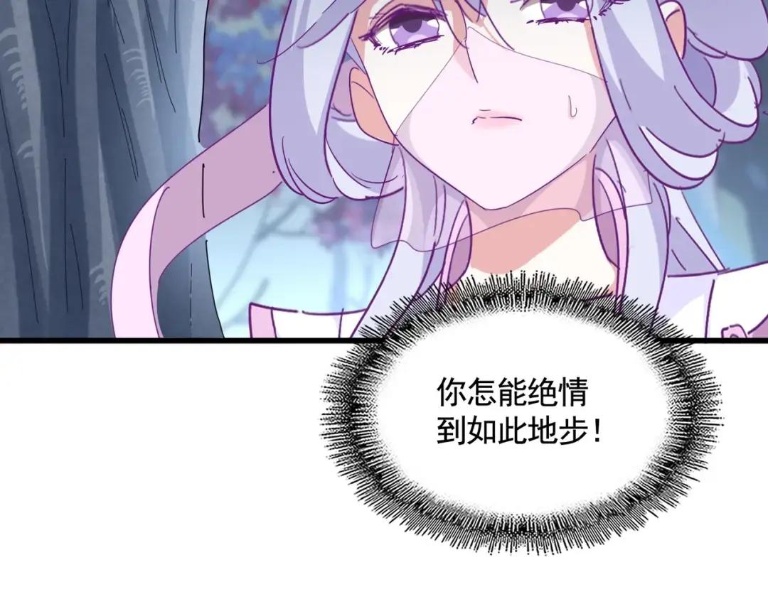 第342话 都走吧 第60页