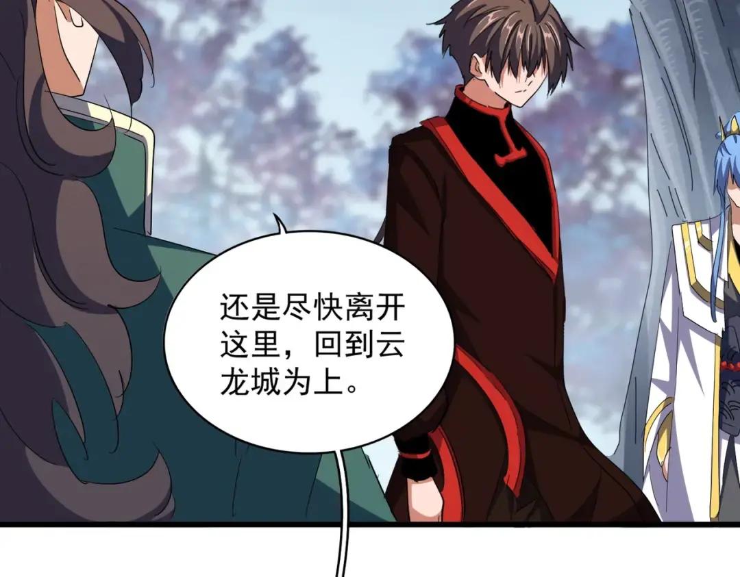 第342话 都走吧 第64页