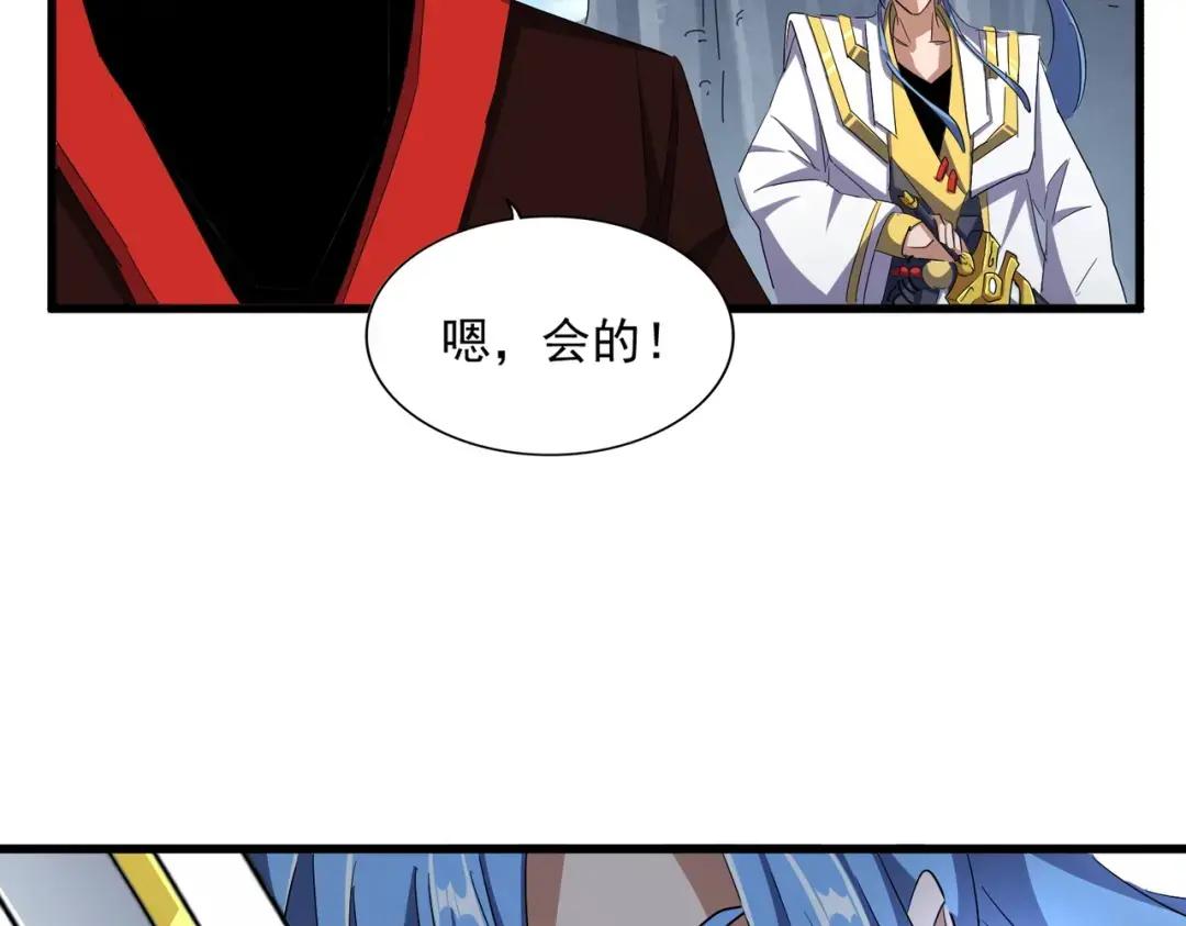 第342话 都走吧 第66页