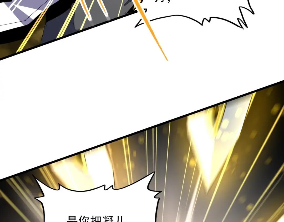 第342话 都走吧 第70页