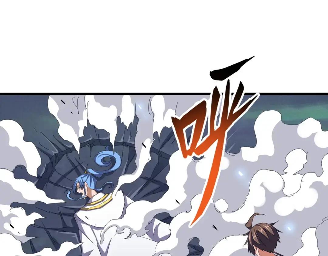 第342话 都走吧 第83页
