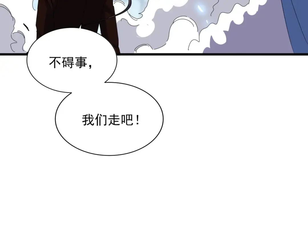 第342话 都走吧 第89页