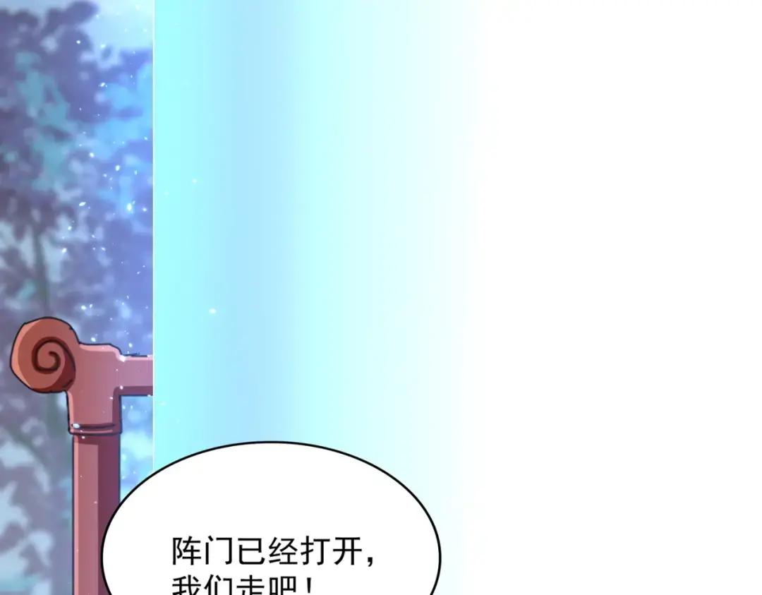 第342话 都走吧 第95页