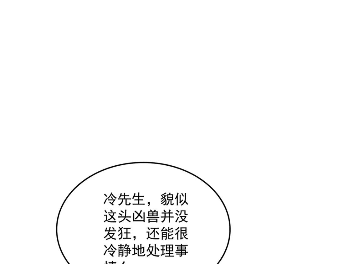 第342话 都走吧 第100页