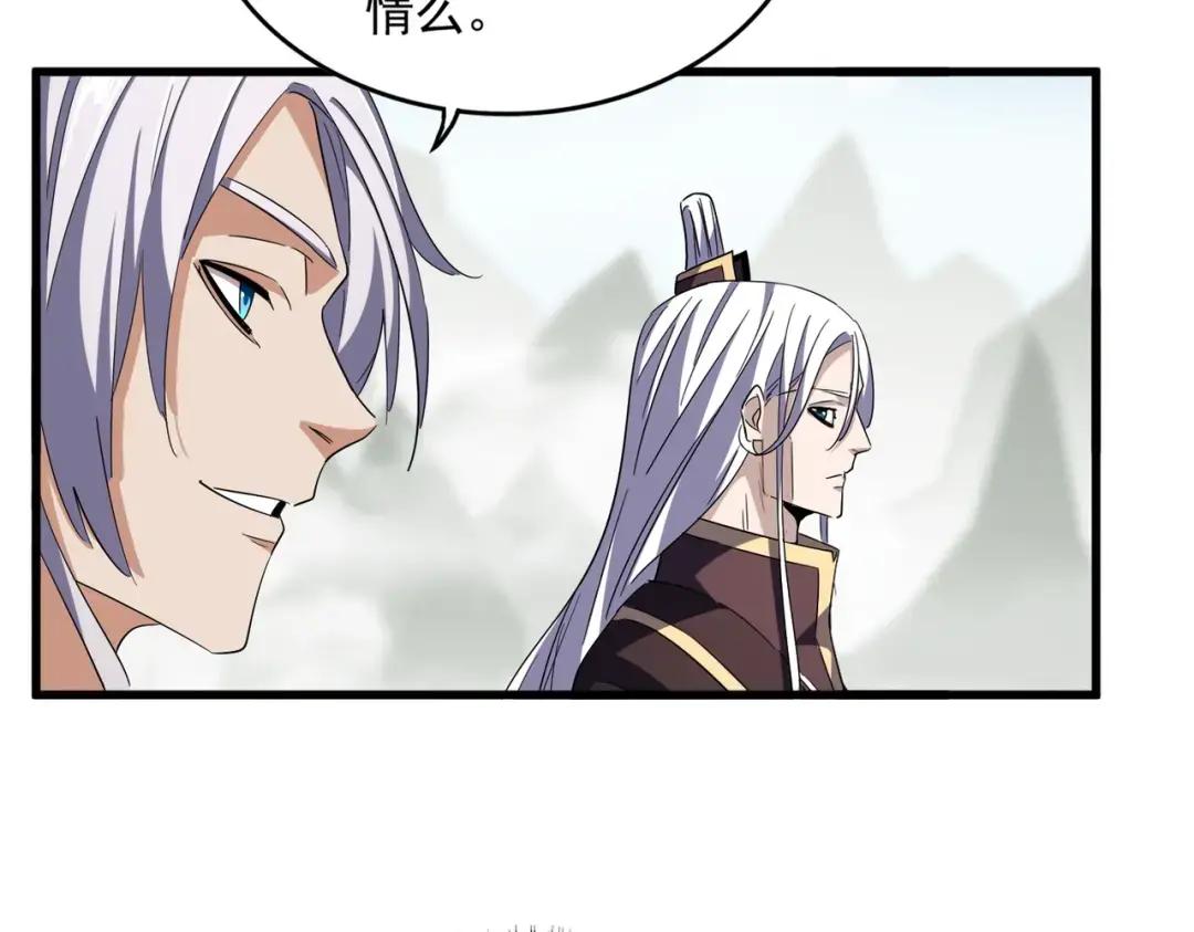 第342话 都走吧 第101页
