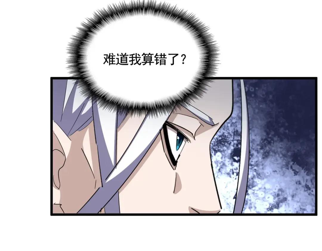 第342话 都走吧 第102页