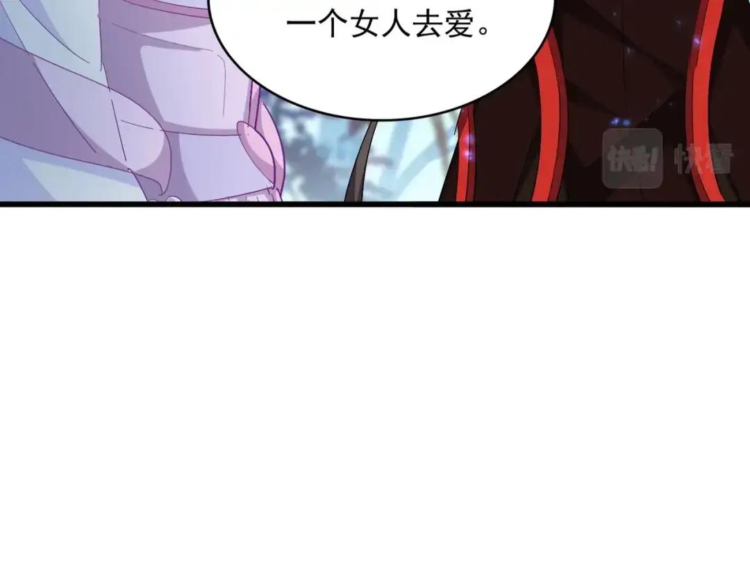 第342话 都走吧 第110页