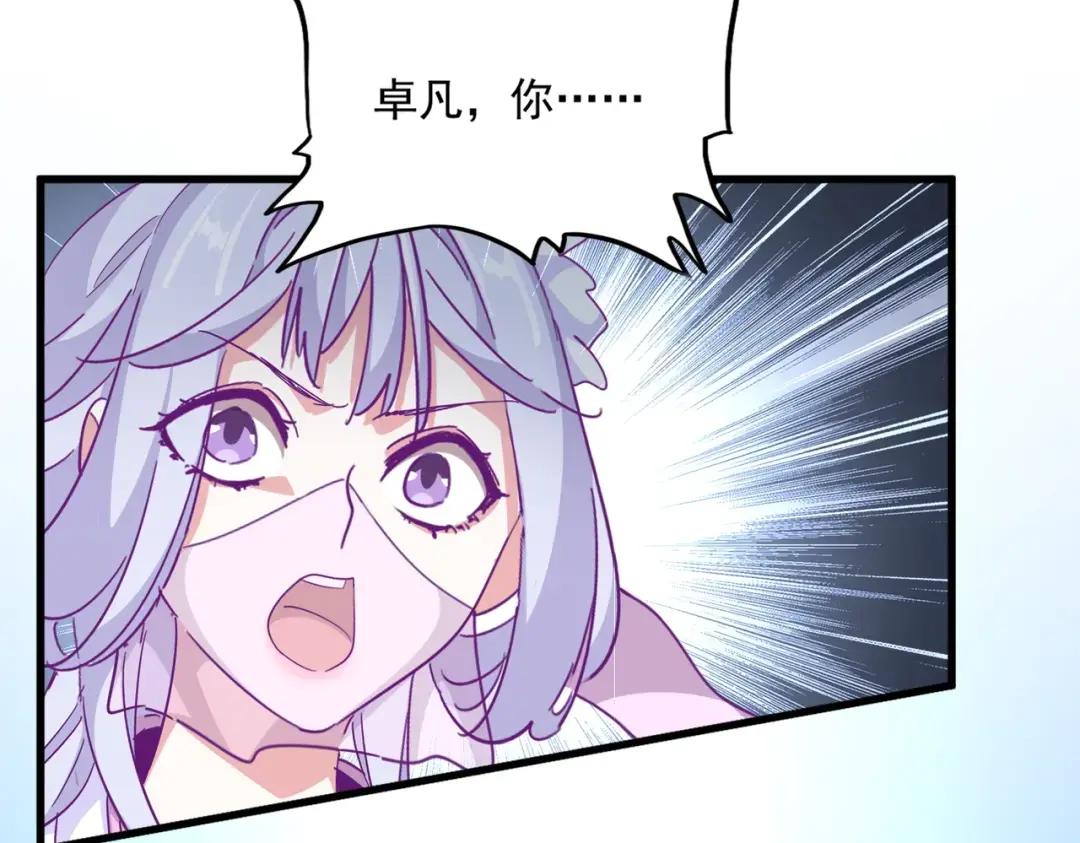 第342话 都走吧 第118页