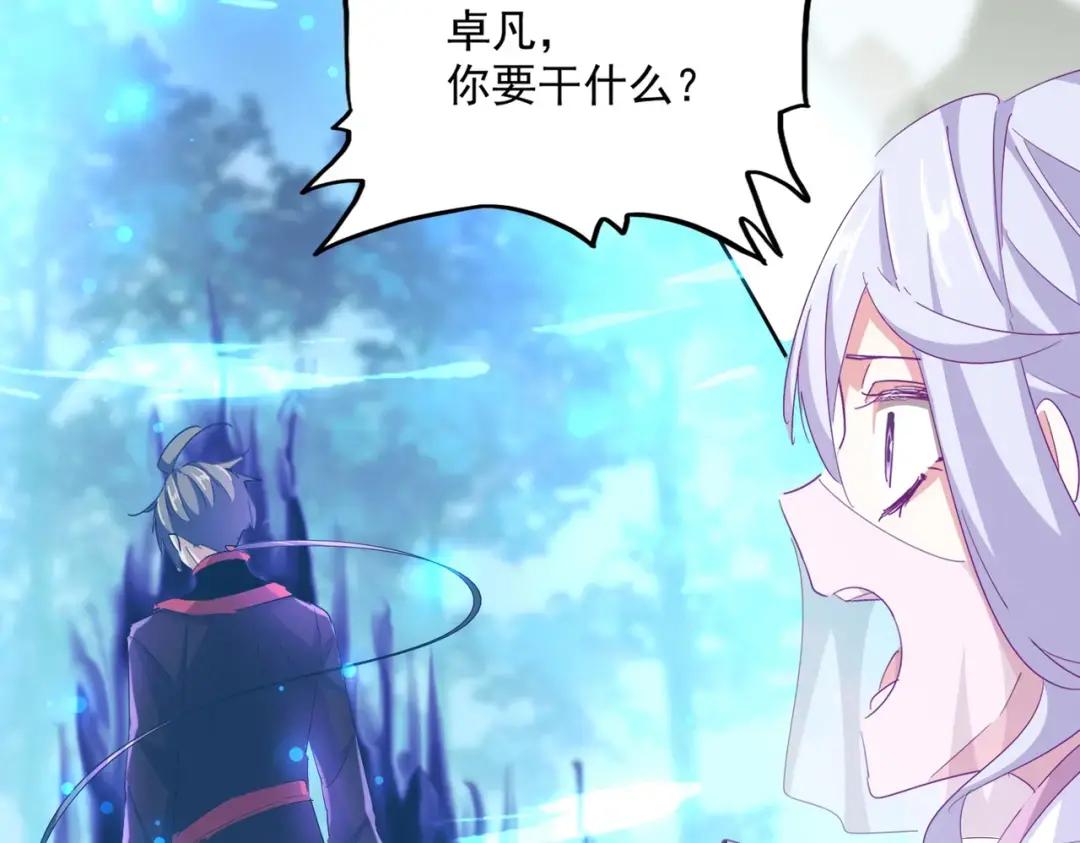 第342话 都走吧 第126页