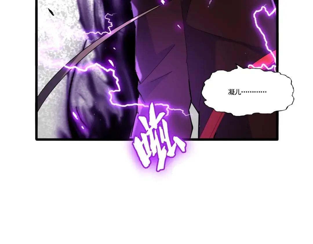 第342话 都走吧 第131页