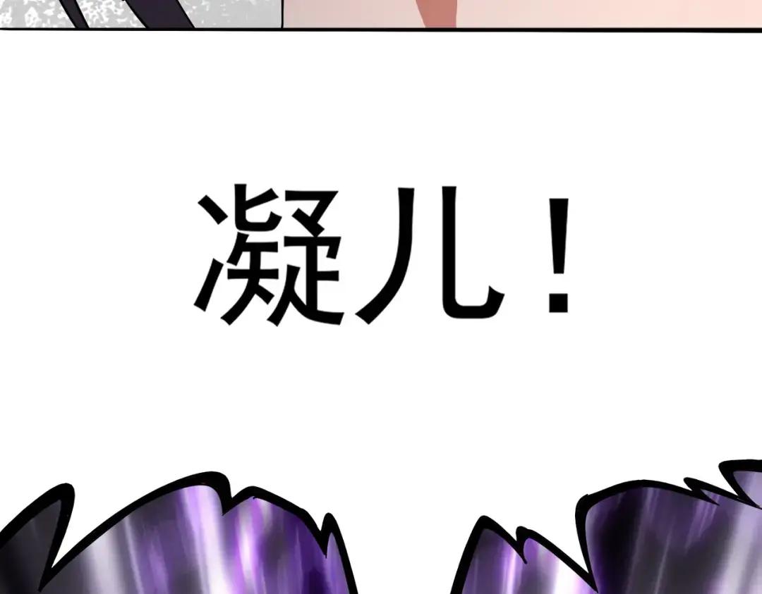 第342话 都走吧 第133页