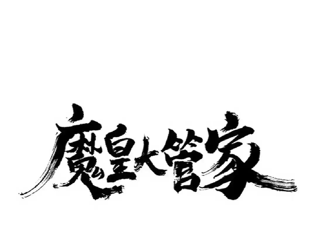 第319话 春游组 第1页