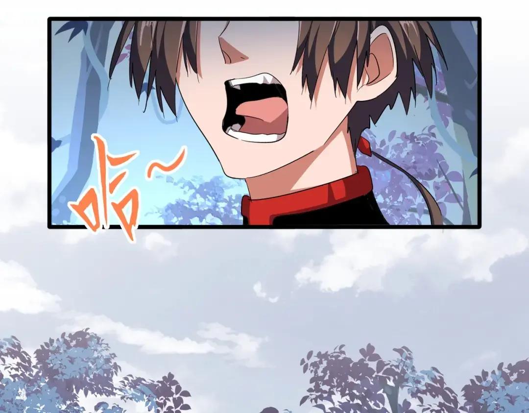 第319话 春游组 第3页