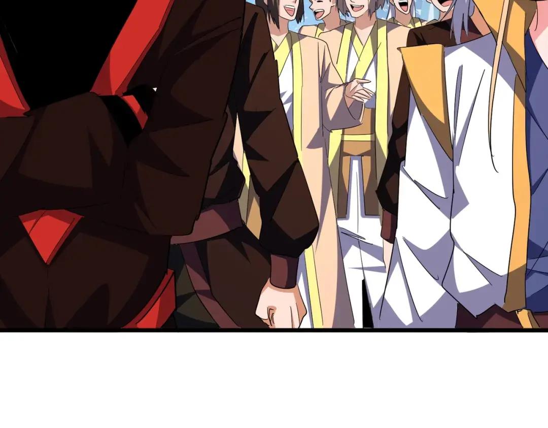第319话 春游组 第5页