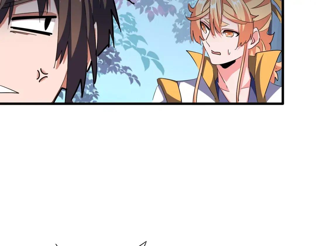 第319话 春游组 第9页
