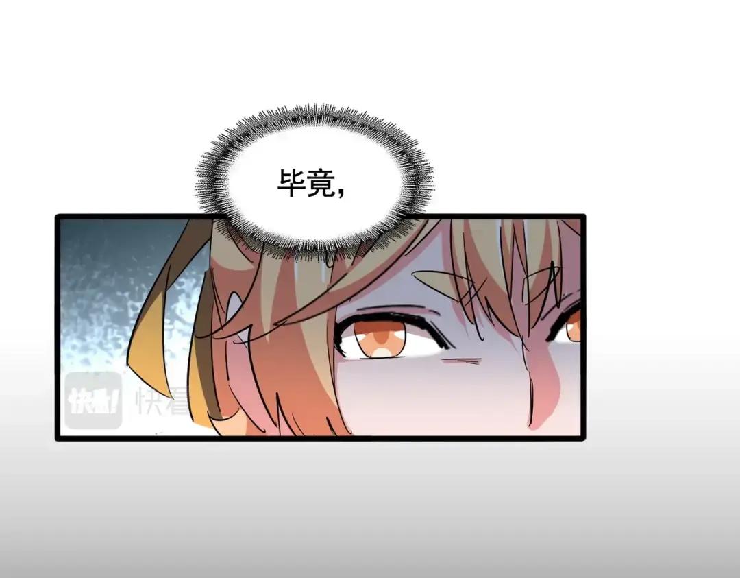 第319话 春游组 第31页