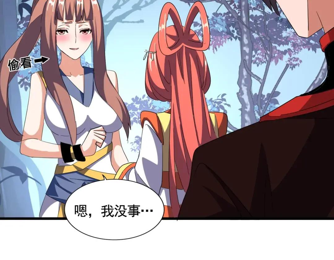 第319话 春游组 第52页