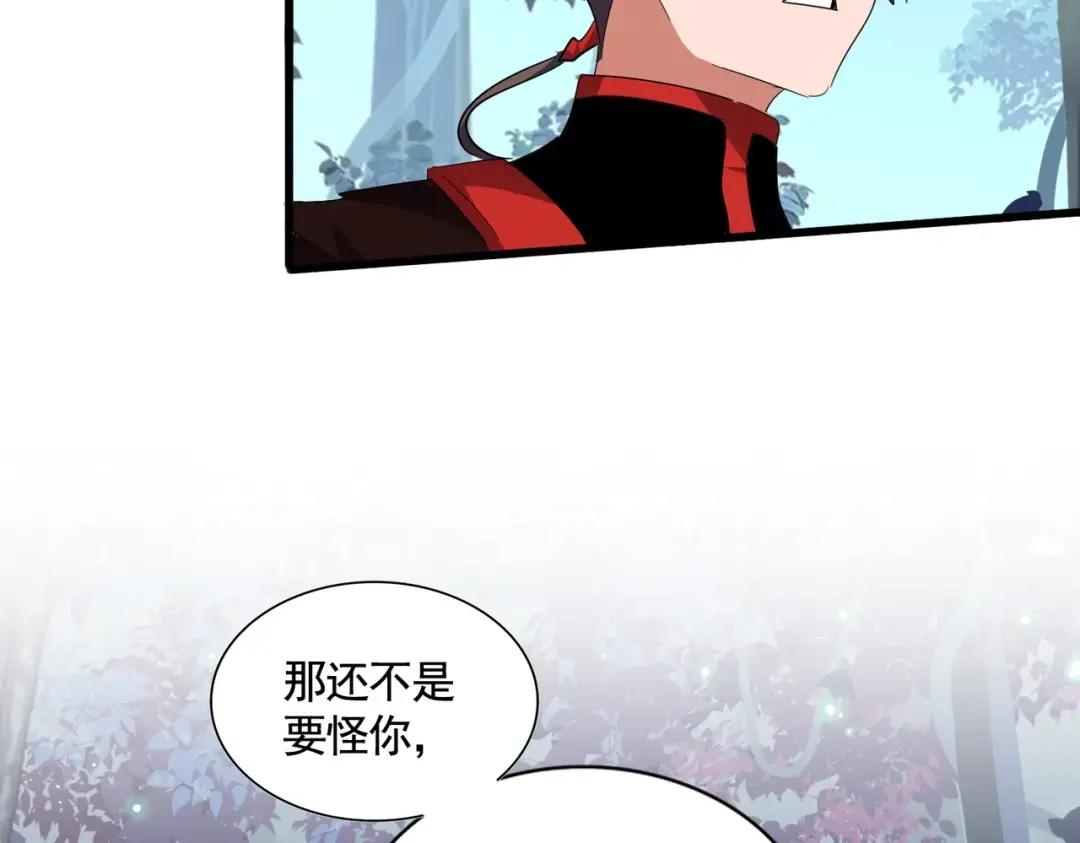 第319话 春游组 第61页