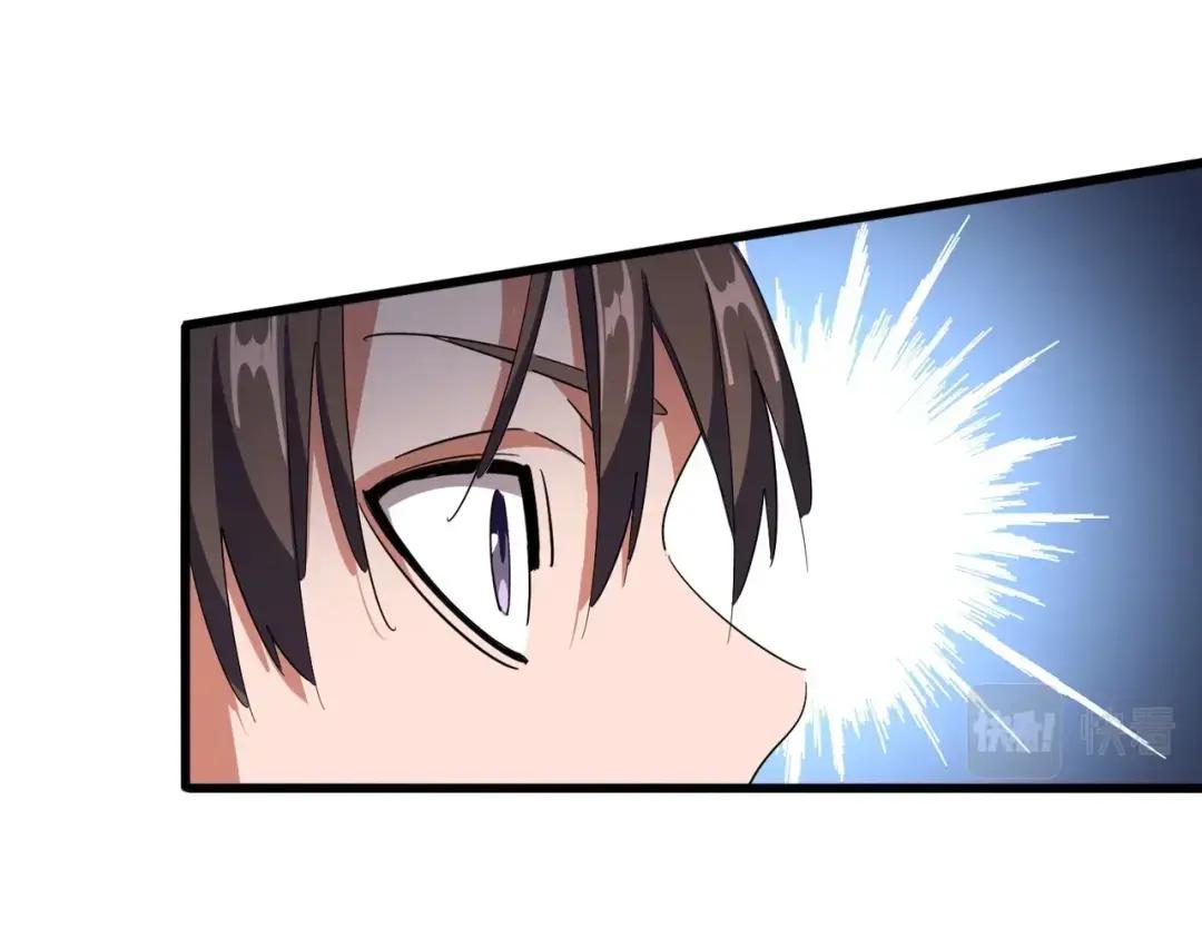 第319话 春游组 第74页