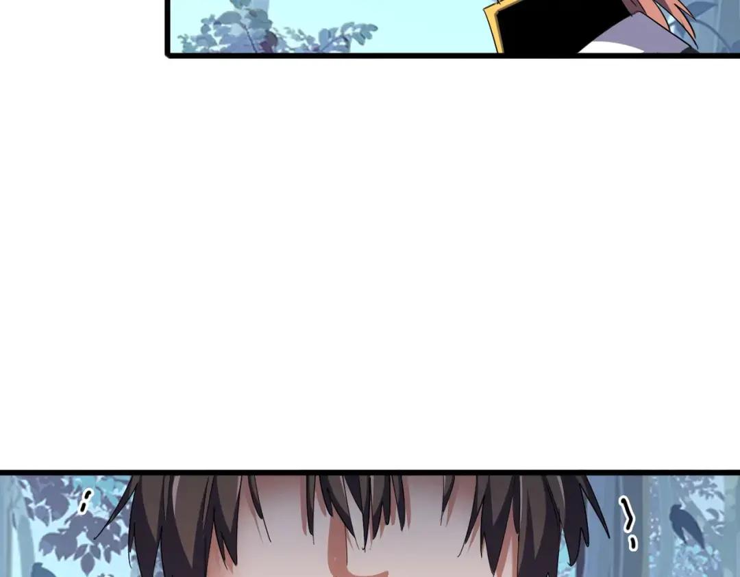 第319话 春游组 第80页