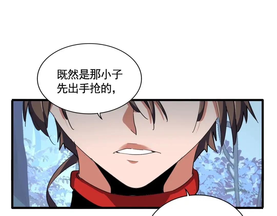 第319话 春游组 第113页