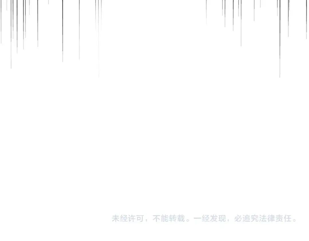 第319话 春游组 第119页