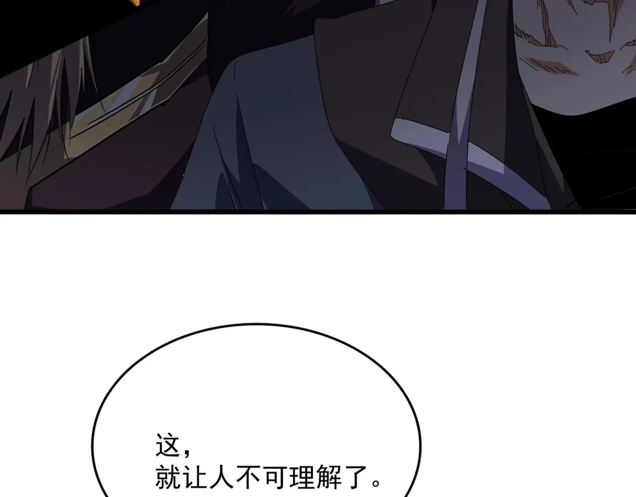 第531话 劳资我上来就是一手刀 第109页