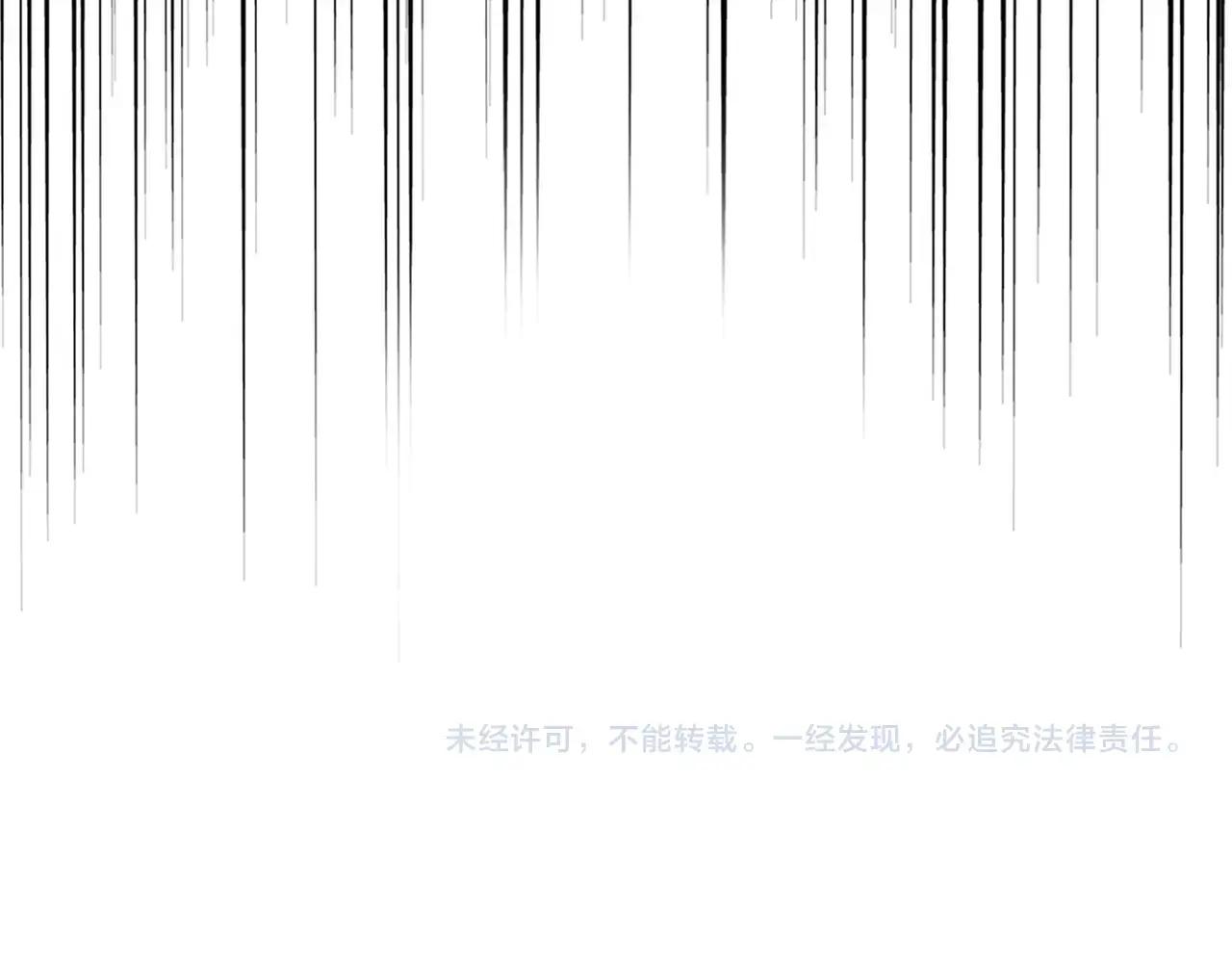 第531话 劳资我上来就是一手刀 第121页