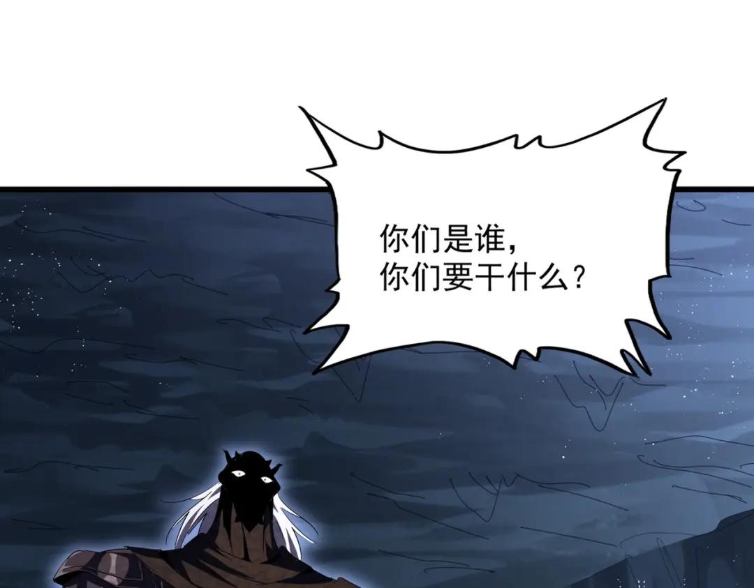 第412话 招蜂引蝶 第1页