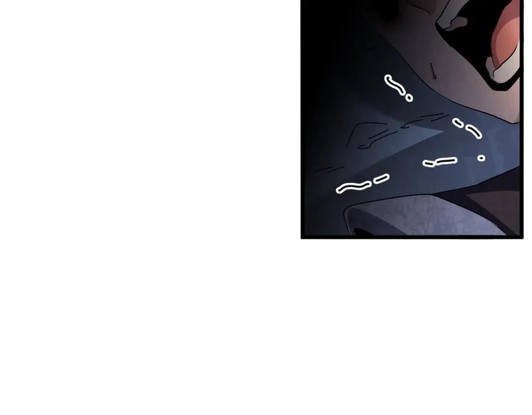 第412话 招蜂引蝶 第14页