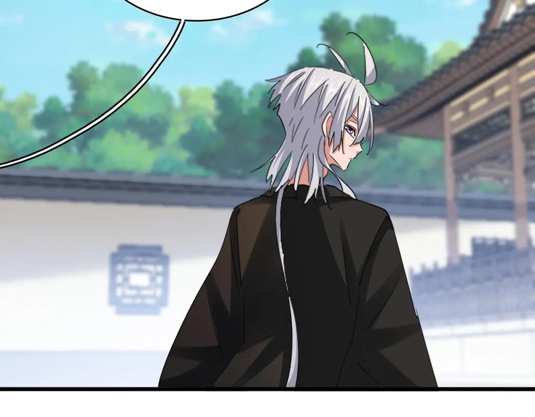 第412话 招蜂引蝶 第35页